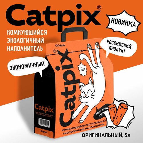 Наполнитель для кошачьего туалета комкующийся Catpix оригинальный, 5 л фото