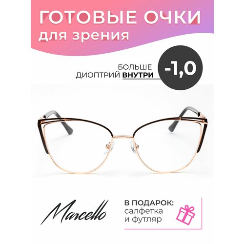 Готовые очки для зрения Marcello GA0368 C5 с диоптриями -1 /Очки женские для дали/Оправа металл/Кошачий глаз/Флексовое крепление дужек фото