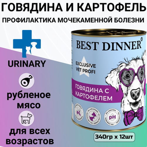 Влажный консервированный корм для собак Бест Диннер Best Dinner Urinary 