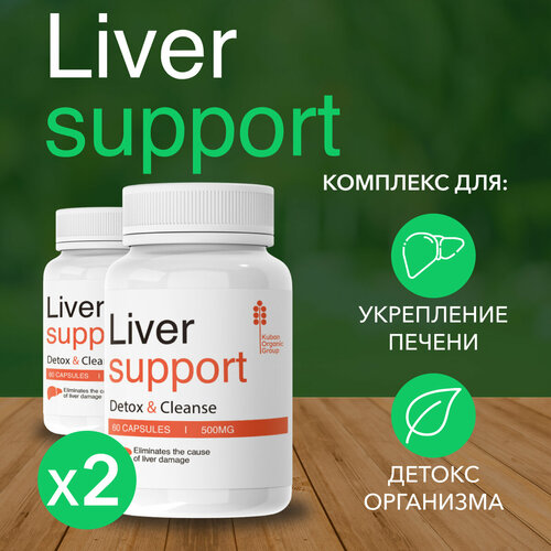 Liver support комплекс для печени, очищение от токсинов, пищевая добавка фото