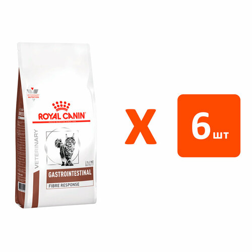 ROYAL CANIN GASTROINTESTINAL FIBRE RESPONSE для взрослых кошек при нарушениях пищеварения, запорах с повышенным содержанием клетчатки (2 кг х 6 шт) фото