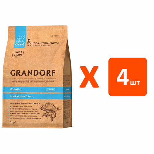 GRANDORF SINGLE GRAIN DOG ADULT MEDIUM & MAXI WHITE FISH низкозерновой для взрослых собак средних и крупных пород с белой рыбой (3 кг х 4 шт) фото