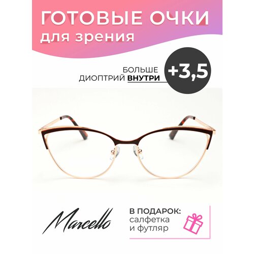 Готовые очки для зрения Marcello GA0369 C4 с диоптриями +3.5 /Очки женские для чтения/Кошачий глаз/Флексовое крепление дужек/Футляр в комплекте фото