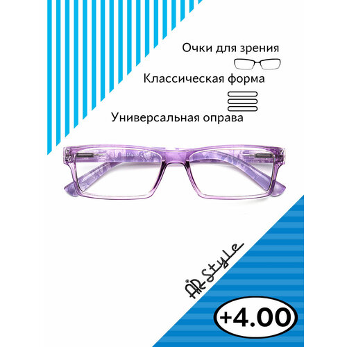 Очки для зрения с диоптриями +4.00 RFC-1357 (пластик) фиолетовый / готовые очки для чтения +4.00 фото