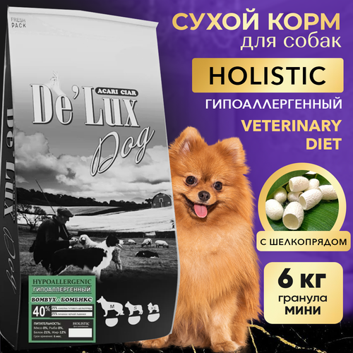 Сухой корм для собак ACARI CIAR De`Lux HYPOALLERGENIC Bombyx 6 S гранула фото