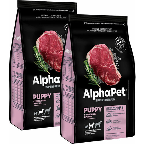 ALPHAPET SUPERPREMIUM PUPPY для щенков, беременных и кормящих собак средних пород с говядиной и рисом (2 + 2 кг) фото