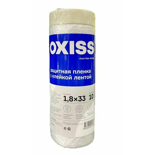 Плёнка с малярной лентой OXISS 1800мм*33м, защитная строительная, 10 мкр. фото