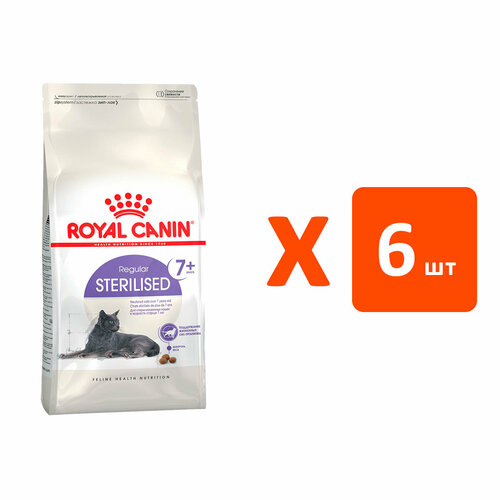 ROYAL CANIN STERILISED 7+ для пожилых кастрированных котов и стерилизованных кошек старше 7 лет (1,5 кг х 6 шт) фото