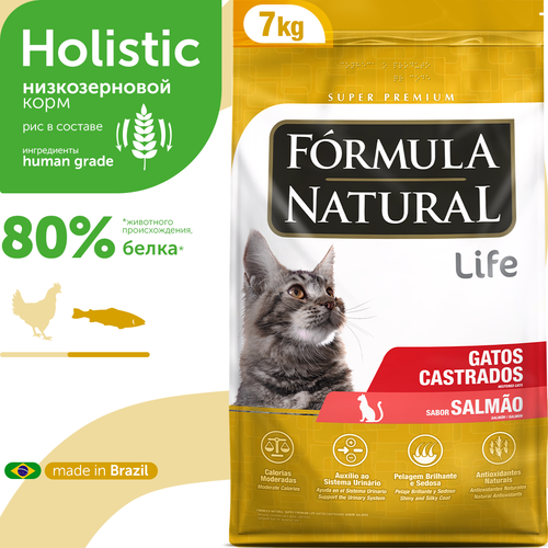 Сухой корм для стерилизованных или кастрированных кошек и котов, Formula Natural Life Super Premium - низкозерновой, с лососем, Бразилия, 7 кг фото