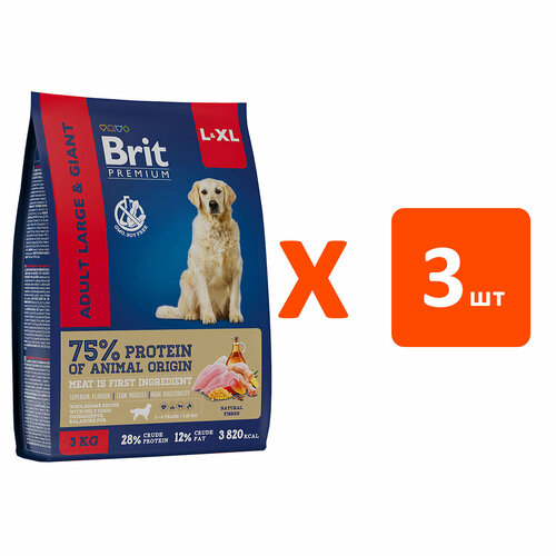 BRIT PREMIUM DOG ADULT LARGE & GIANT для взрослых собак крупных и гигантских пород с курицей (3 кг х 3 шт) фото