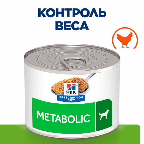 Влажный диетический корм для собак (консервы) Hill's Prescription Diet Metabolic способствует снижению и контролю веса, с курицей 200г фото