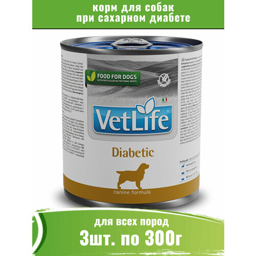 Farmina Vet Life Dog Diabetic 3шт по 300г корм для собак при диабете фото