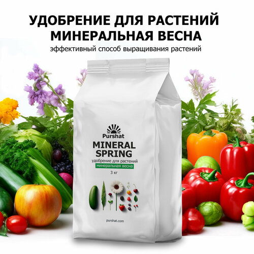 Минеральное удобрение «Весна и Лето» Пуршат 3 кг — поддержка растительного роста фото