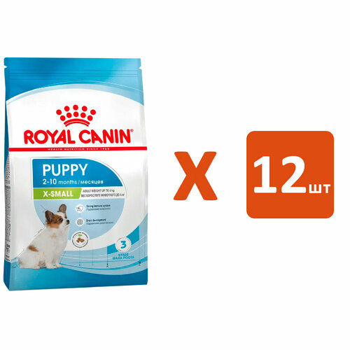 ROYAL CANIN X-SMALL PUPPY для щенков маленьких пород (0,5 кг х 12 шт) фото