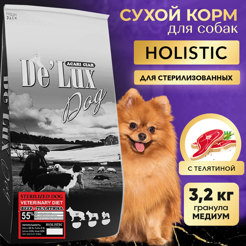 Сухой корм для собак ACARI CIAR De`Lux STERILIZED Beef 3,2кг M гранула фото