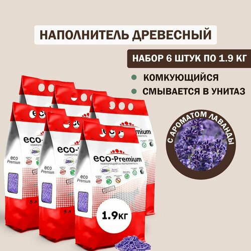 Наполнитель для кошачьего туалета комкующийся древесный ECO Premium Лаванда 6шт х 1.9кг фото