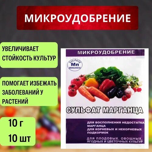 фото Благодатный мир Сульфат марганца 10 г, 10 шт, купить за 454 руб онлайн