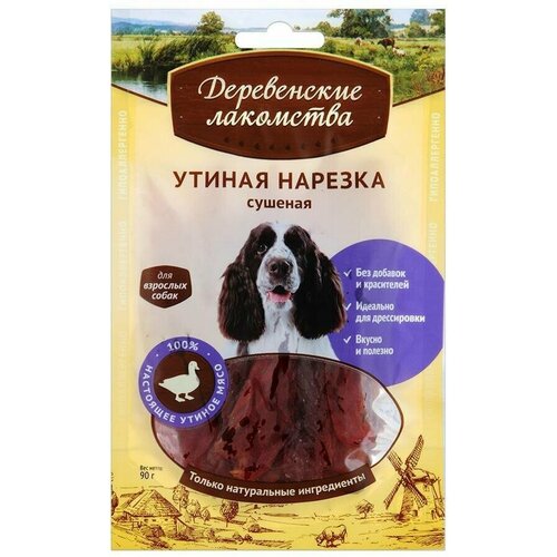 Лакомство для собак Деревенские лакомства Утиная нарезка сушеная, 270 г 90 г х 3 уп. фото