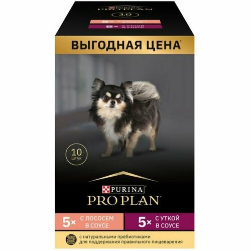 Purina Pro Plan Набор паучей для взрослых собак малых пород 10 шт (лосось в соусе, утка в соусе), 0,85кг фото