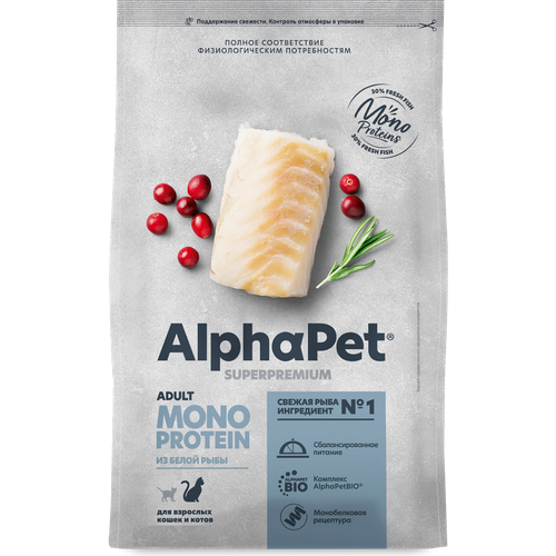 ALPHAPET SUPERPREMIUM MONOPROTEIN Сухой корм для взрослых кошек из Белой рыбы фото