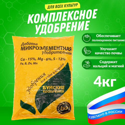 Комплексное минеральное удобрение 