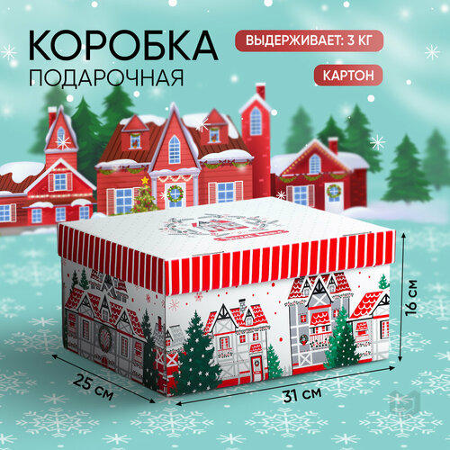 Коробка подарочная Дарите счастье Sweet home, 31.2 х 16.1 х 25.6 см, белый/красный фото