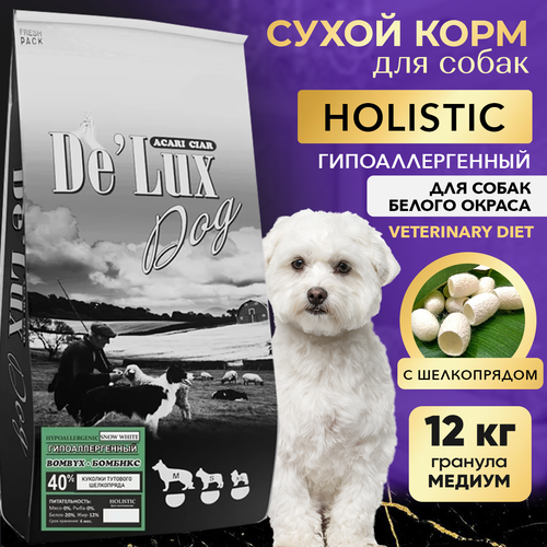 Сухой корм для собак ACARI CIAR De`Lux HYPOALLERGENIC SNOW WHITE Bombyx 12кг M гранула фото