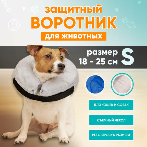 Защитный ветеринарный воротник для собак и кошек Mr Dog, S фото