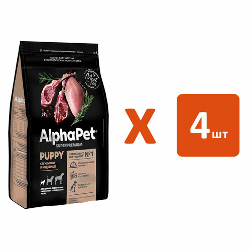 ALPHAPET SUPERPREMIUM PUPPY для щенков, беременных и кормящих собак маленьких пород с ягненком и индейкой (1,5 кг х 4 шт) фото