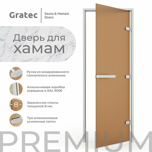 Дверь для хамам и сауны Gratec Estri Premium, бронза матовое закаленное стекло 8 мм, правое открывание фото