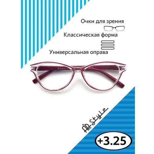 Стильные женские очки для зрения +3.25 KC-883097 (пластик) красный / корригирующие очки для чтения с диоптриями +3.25 фото