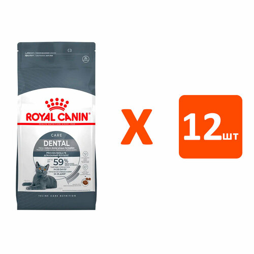 ROYAL CANIN DENTAL CARE для взрослых кошек от заболеваний зубов и десен (0,4 кг х 12 шт) фото