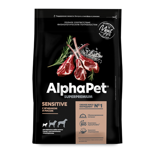 ALPHAPET SUPERPREMIUM Сухой корм для собак мелких пород с чувствительным пищеварением Ягненок и Рис фото