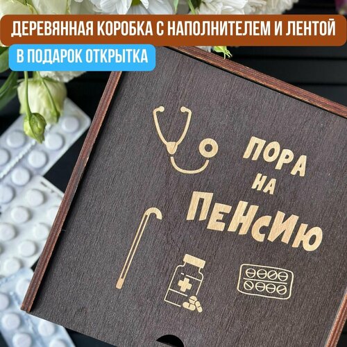 Упаковка подарка. Подарочная коробка деревянная с гравировкой 