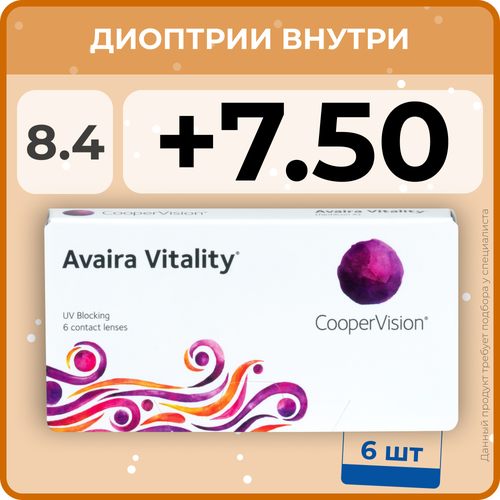 Контактные линзы CooperVision Avaira Vitality, 6 шт., R 8,4, D +7,5, прозрачный, 1 уп. фото