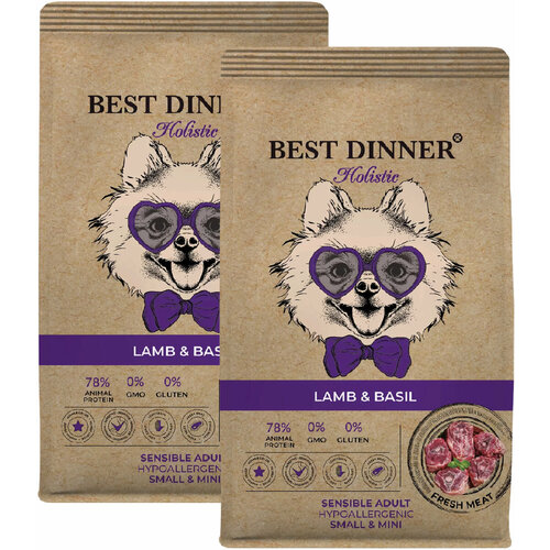 BEST DINNER HOLISTIC DOG ADULT SMALL & MINI SENSIBLE для собак маленьких пород с чувствительным пищеварением с ягненком и базиликом (3 + 3 кг) фото