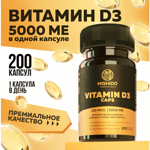 Витамин Д, Д3 D3 5000 ME 200 капсул MISHIDO Vitamin D 3 Д3 холекальциферол БАД для укрепления иммунитета, костей, зубов сосудов суставов для женщин мужчин фото