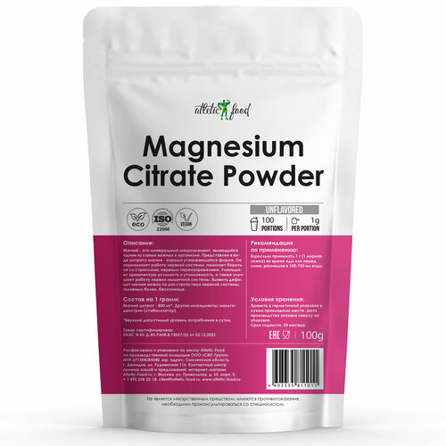 фото Магний цитрат Atletic Food Magnesium Citrate Powder, 100 грамм, купить за 499 руб онлайн