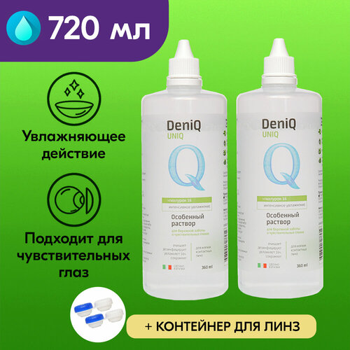 Раствор для контактных линз DeniQ UNIHYAL 360 мл, 2 штуки, новая упаковка фото