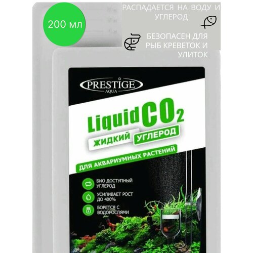 Удобрение для аквариумных растений Liquid CO2 (Жидкий углерод) 200мл. Prestige Aqua фото