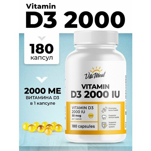 Витамин д3 VitaMeal Vitamin D3 2000 IU, 180 капсул фото