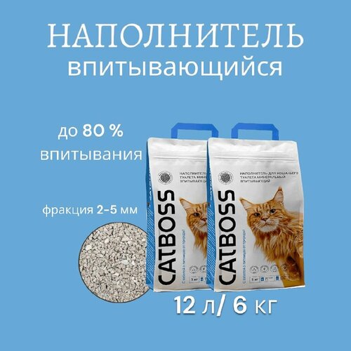 Наполнитель для кошачьего туалета впитывающий CatBoss 6 кг/12л( 2шт по 3 кг) фото