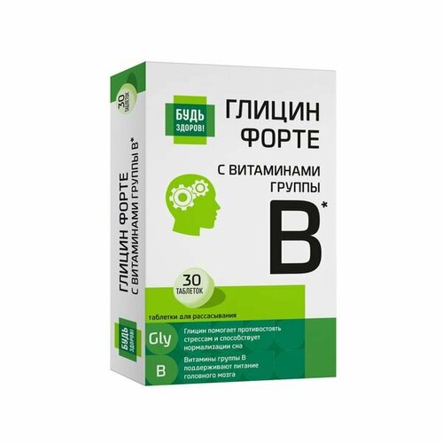 Глицин Форте с витаминами В1, В6, В12 Будь Здоров! таблетки 600мг 30шт фото