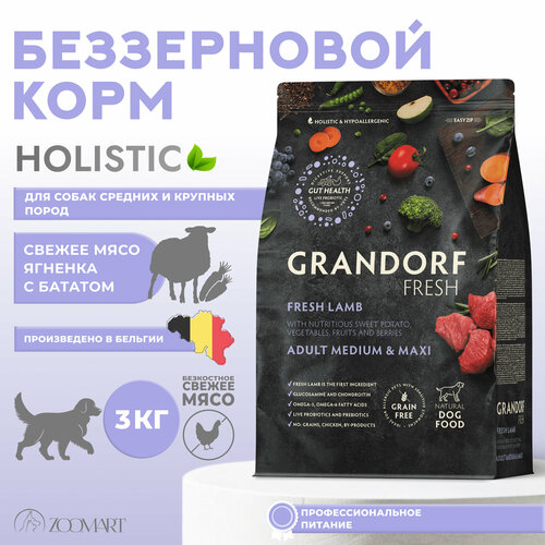 Grandorf Fresh Dog Adult Med&Maxi Lamb&Sweet Potato сухой корм Грандорф Фреш для взрослых собак средних и крупных пород с ягненком и бататом - 3 кг фото