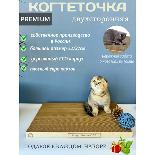 Когтеточка для кошек картонная фото