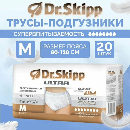 Подгузники-трусы Dr.Skipp Ultra, размер M (80-120 см), 20шт, 8093 фото