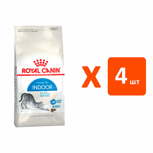 ROYAL CANIN INDOOR 27 для взрослых кошек живущих дома 0,2 кг х 4 шт фото