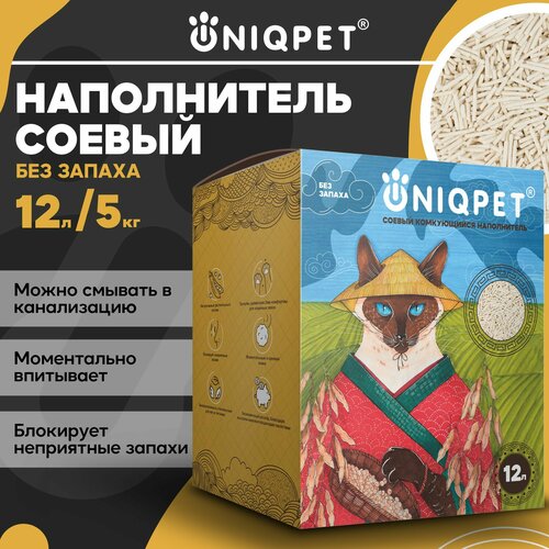 Комкующийся соевый наполнитель для кошачьего туалета UNIQPET, Без отдушки , смывается в унитаз, 5 кг фото