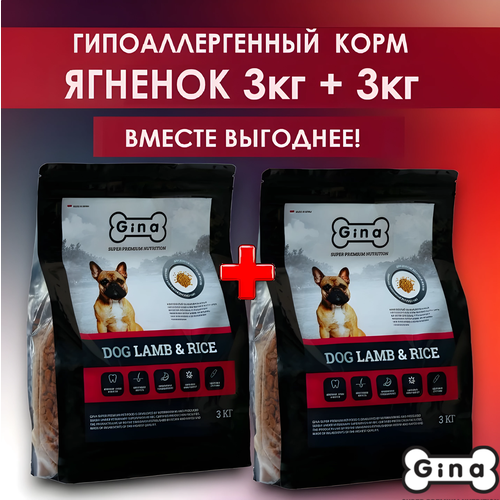 Корм для собак сухой супер премиум класса Gina Dog Lamb & Rice ягненок, рис, 3 кг + 3 кг фото