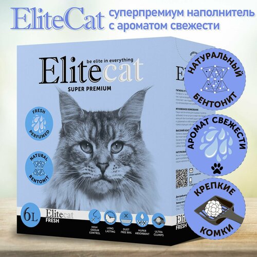 Наполнитель для кошачьего туалета комкующийся с ароматом свежести EliteCat 